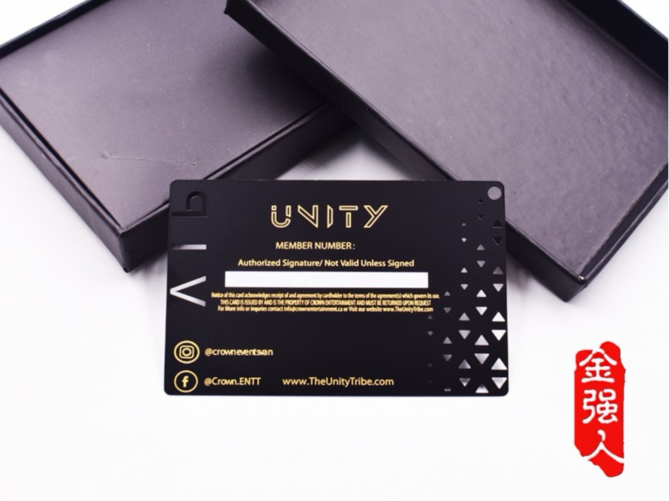 免费设计_定制_UNITY镂空拉丝雅黑金属会员卡样版